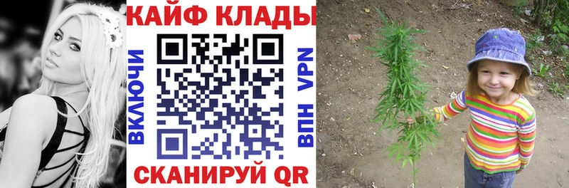 Магазины продажи наркотиков Элиста Канабис Cocaine Гашиш АМФ Меф мяу мяу