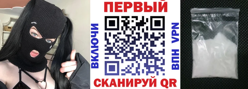 АМФЕТАМИН Розовый  Элиста 