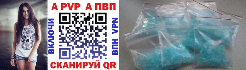 цена наркотик  Элиста  Alpha PVP VHQ 