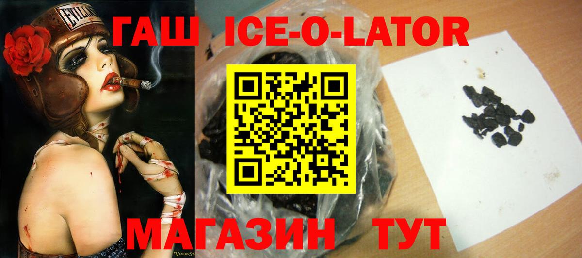 ГАШ VHQ Элиста