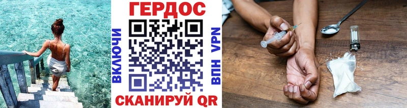 Героин VHQ  цена   Элиста 