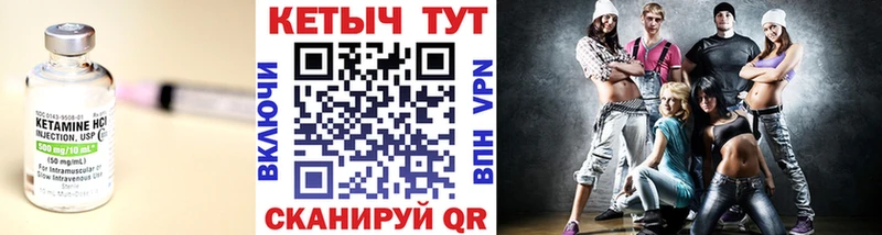 КЕТАМИН ketamine  ОМГ ОМГ зеркало  Элиста 