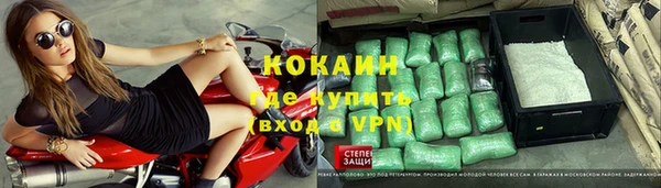 меф VHQ Абинск