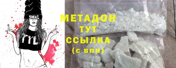 дистиллят марихуана Абдулино