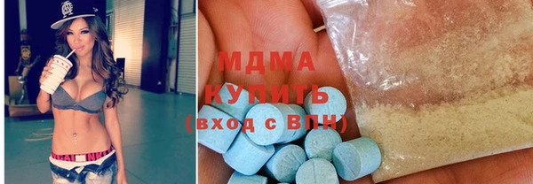 сатива Абаза