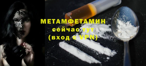 дистиллят марихуана Абдулино