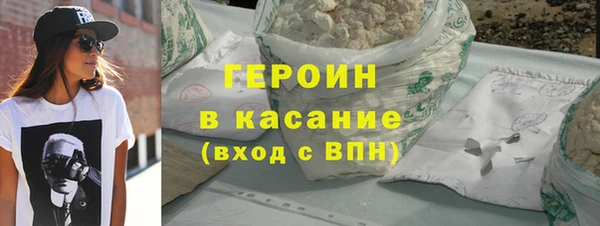 сатива Абаза