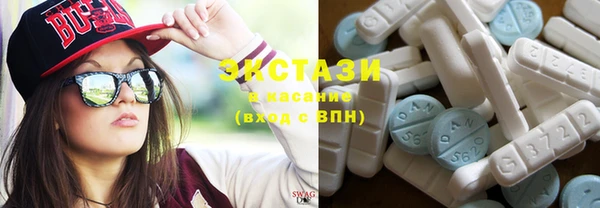 сатива Абаза