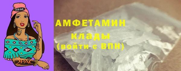 меф VHQ Абинск