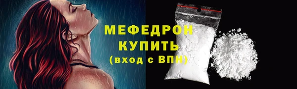 дистиллят марихуана Абдулино