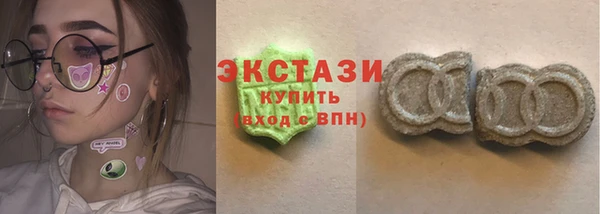 сатива Абаза