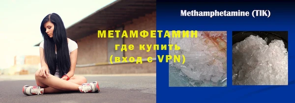 первитин Алзамай
