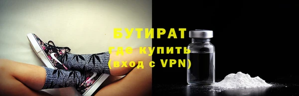 сатива Абаза