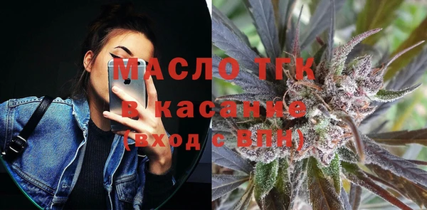дистиллят марихуана Абдулино