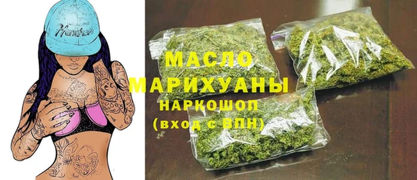дистиллят марихуана Абдулино
