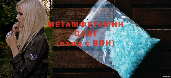 первитин Алзамай