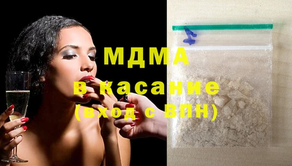 сатива Абаза
