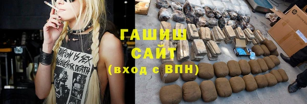 амфетамин Новозыбков