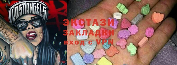 первитин Алексеевка