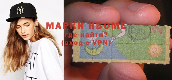 первитин Алексеевка