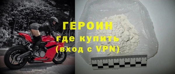 сатива Абаза