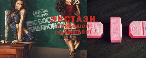 первитин Алексеевка