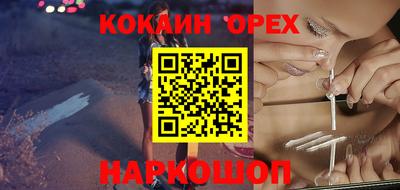 синтетический гашиш Пугачёв