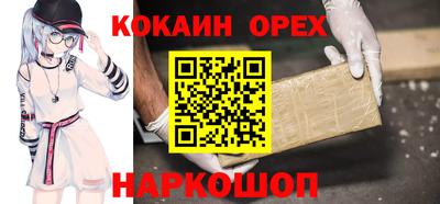 альфа пвп VHQ Пушкино