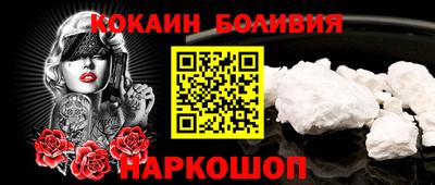 синтетический гашиш Пугачёв