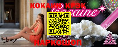 альфа пвп VHQ Пушкино
