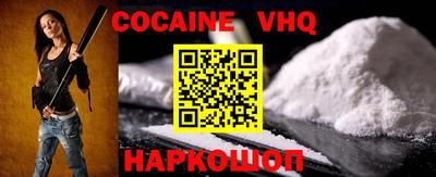 альфа пвп VHQ Пушкино