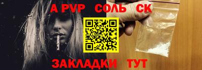 альфа пвп VHQ Пушкино