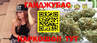 синтетический гашиш Пугачёв