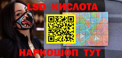 синтетический гашиш Пугачёв