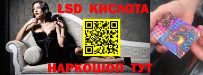 прущий лед Рязань