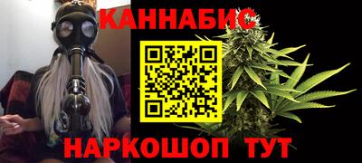 каннабис Рыбинск
