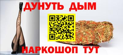 альфа пвп VHQ Пушкино