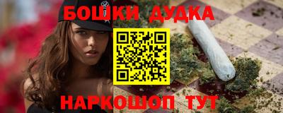 синтетический гашиш Пугачёв