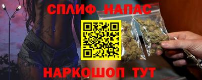 синтетический гашиш Пугачёв