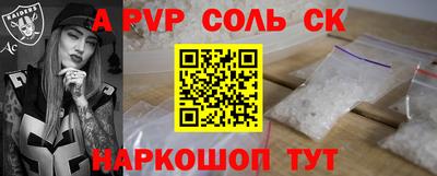 синтетический гашиш Пугачёв