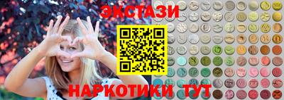 синтетический гашиш Пугачёв