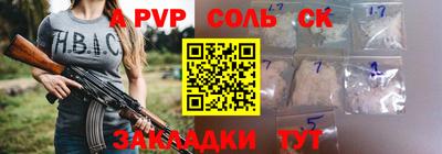 альфа пвп VHQ Пушкино