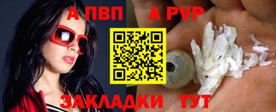 альфа пвп VHQ Пушкино