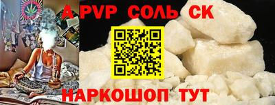 альфа пвп VHQ Пушкино