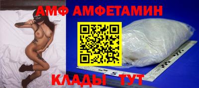 синтетический гашиш Пугачёв