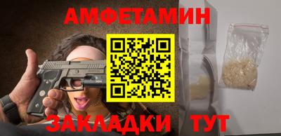 синтетический гашиш Пугачёв