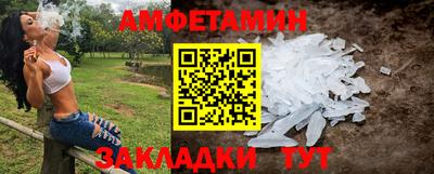 прущий лед Рязань