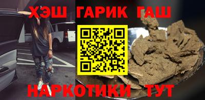 кокаин Рузаевка