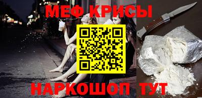 кокаин Рузаевка