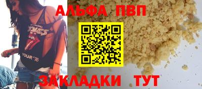 каннабис Рыбинск